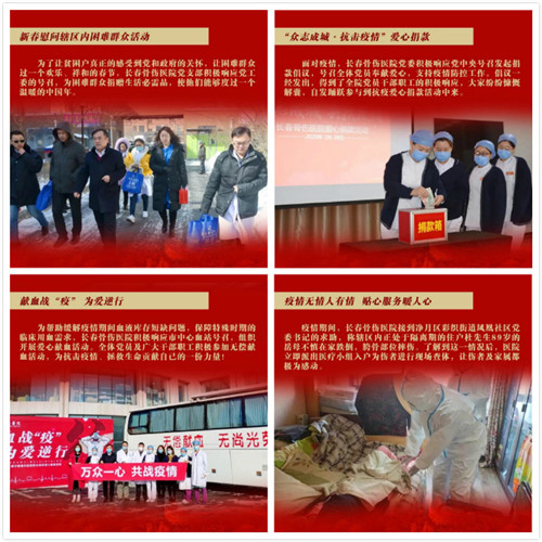 长春骨伤医院02.jpg 长春骨伤医院02.jpg