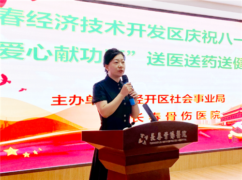 长春骨伤医院05.png